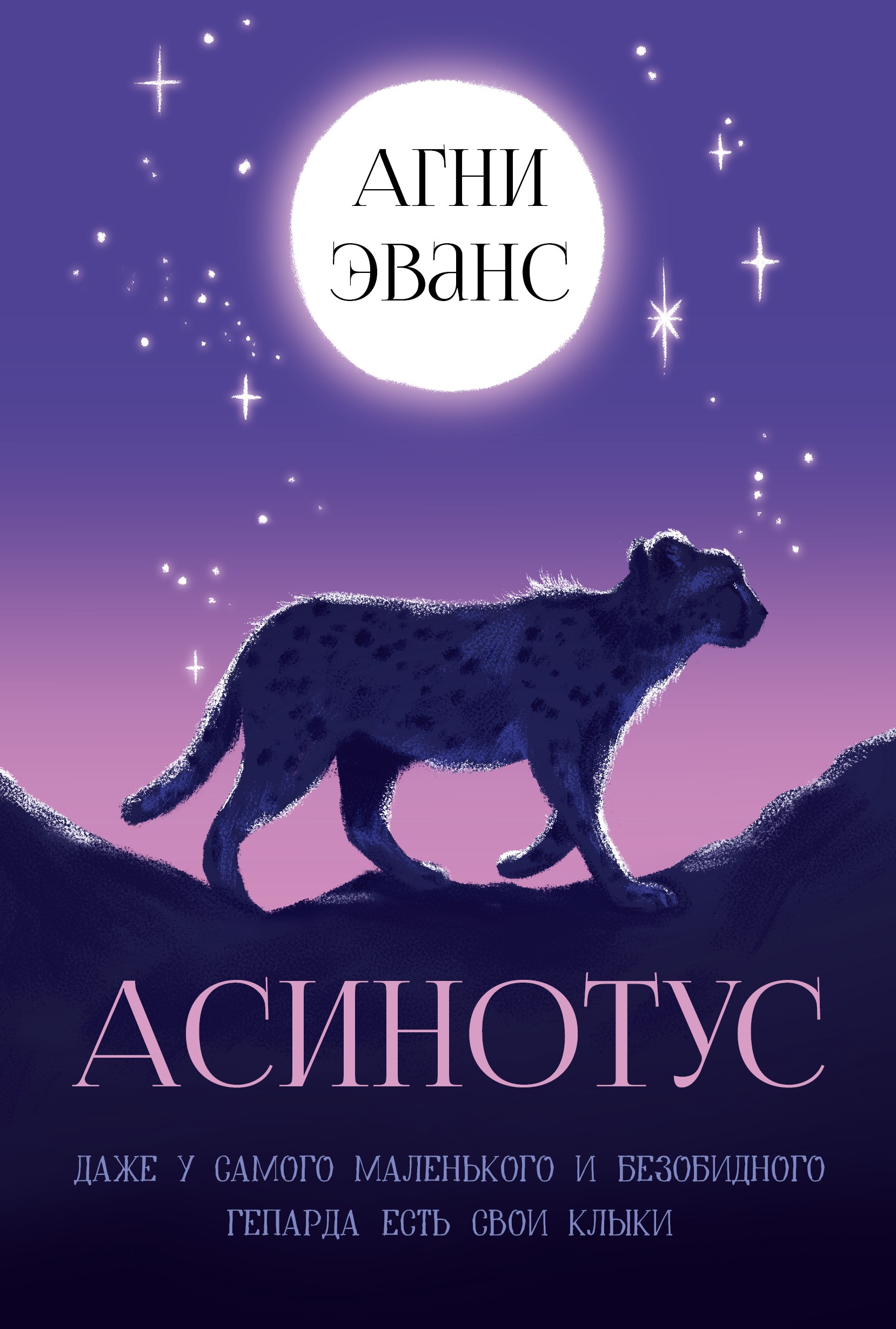 Illustrators.ru - сообщество русскоязычных иллюстраторов